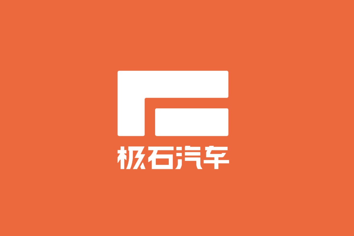 极石汽车logo