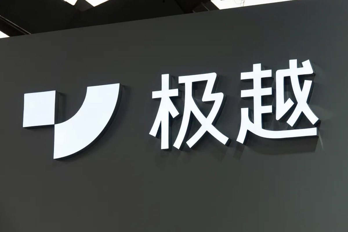 极越汽车logo