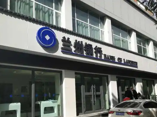 兰州银行logo设计含义及银行品牌设计理念