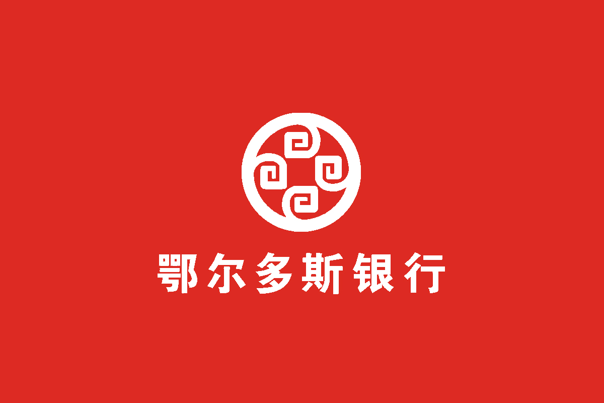 鄂尔多斯银行logo