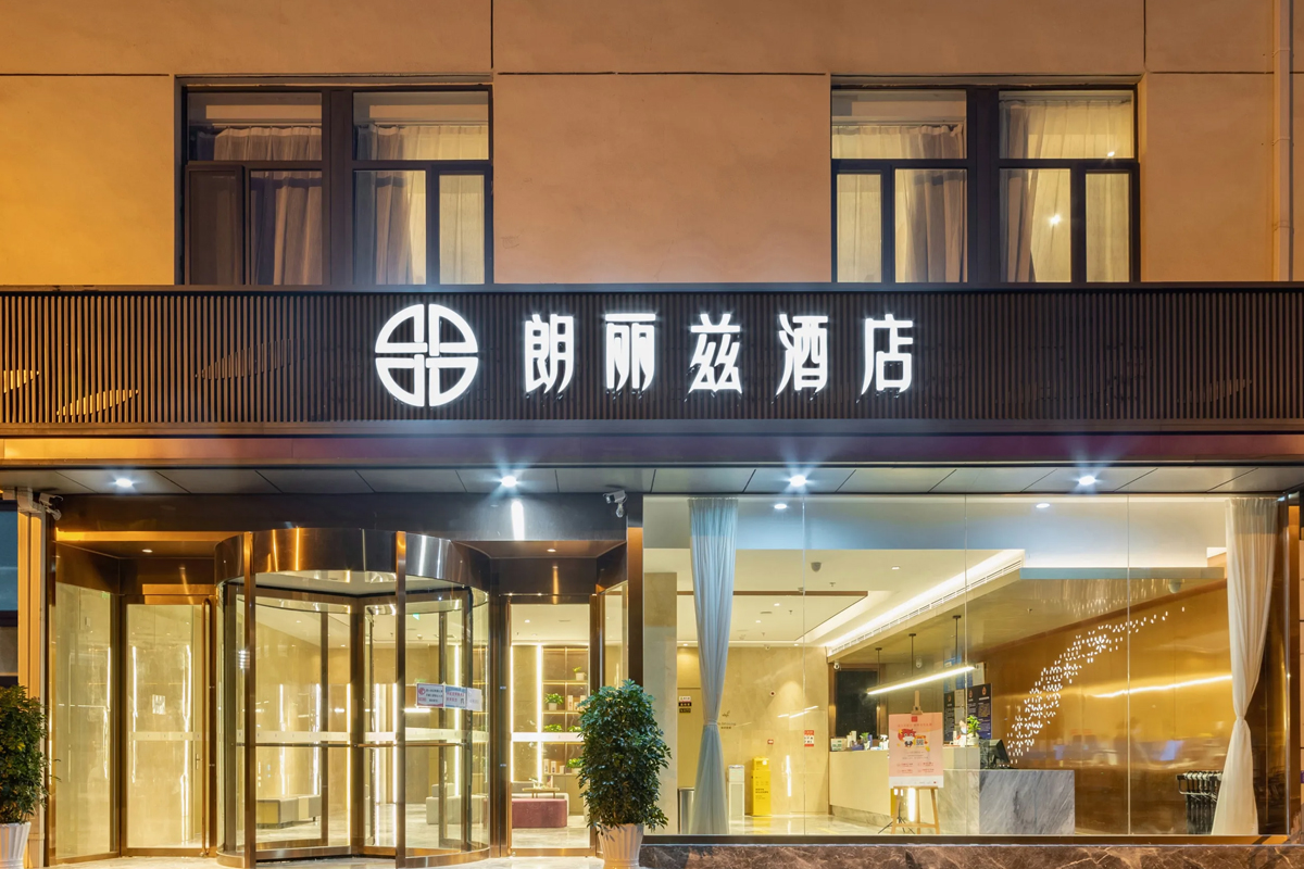 朗丽兹酒店logo