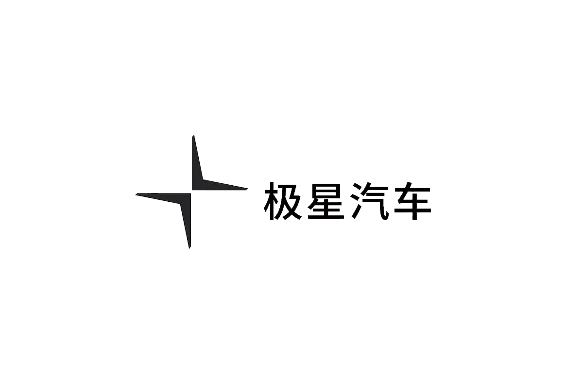 极星汽车logo