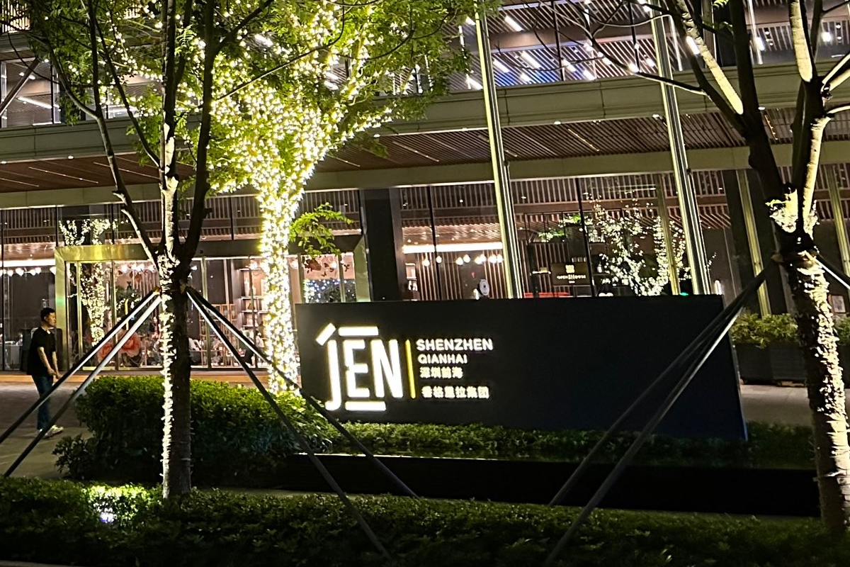 JEN酒店logo