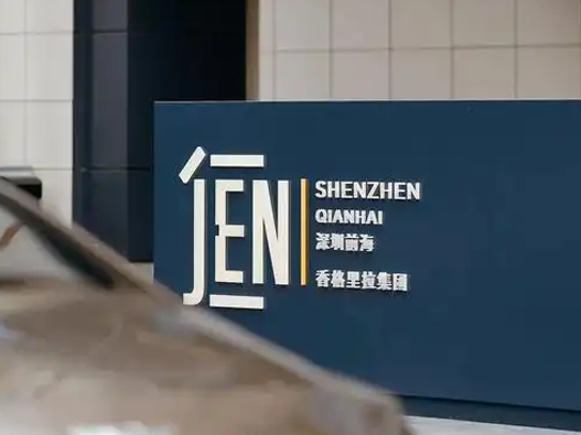 JEN酒店logo设计含义及酒店品牌设计理念