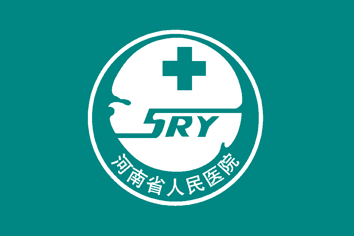 河南省人民医院logo