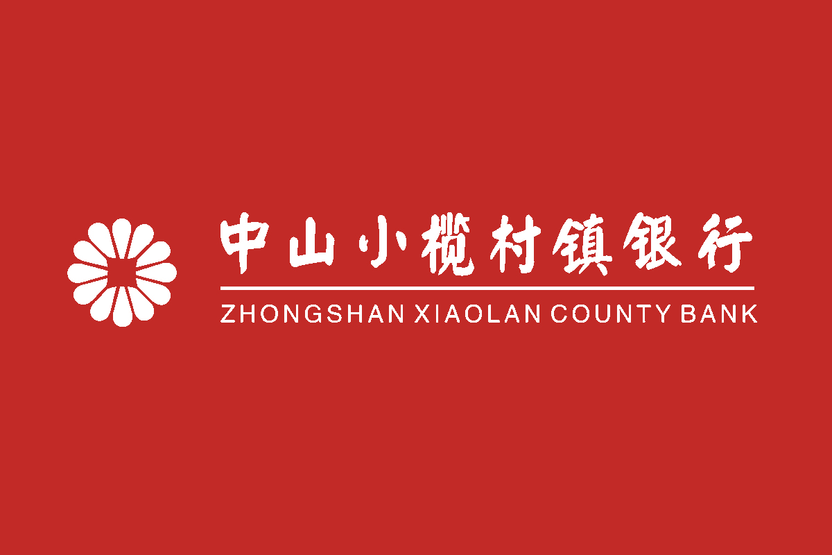 中山小榄村镇银行logo