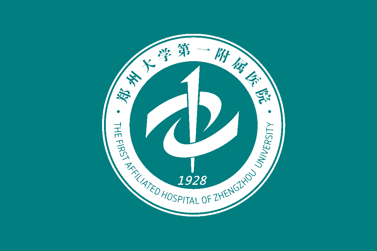 郑州大学第一附属医院logo