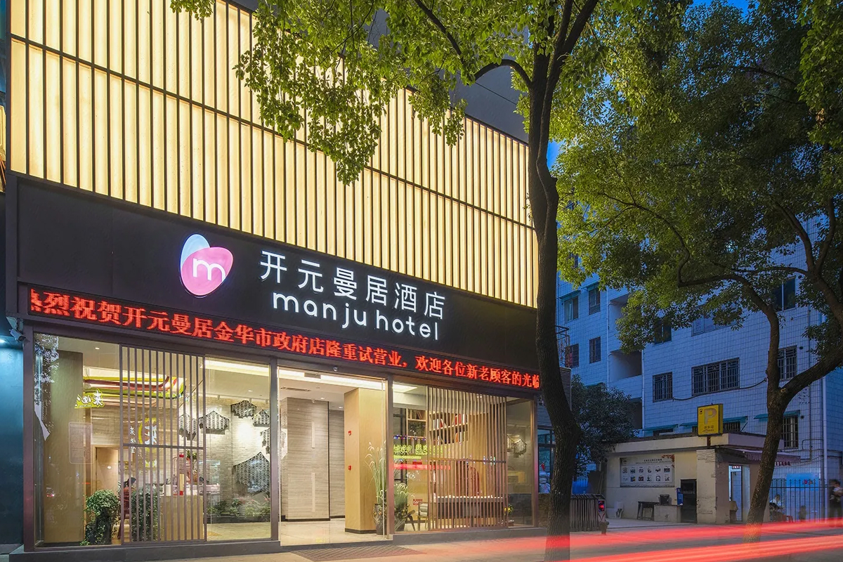 曼居酒店logo