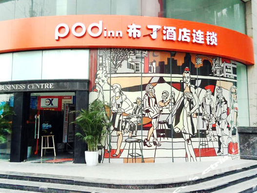 布丁酒店logo设计含义及酒店品牌设计理念