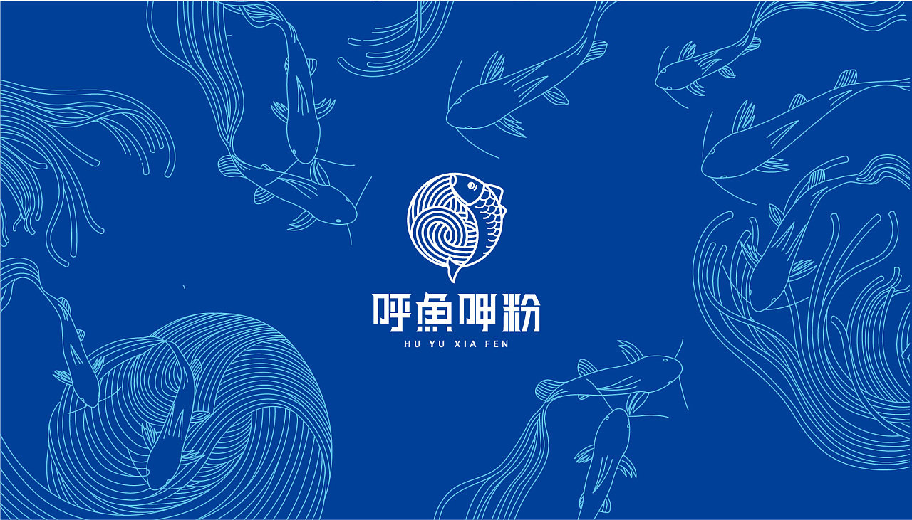 呼鱼呷粉面馆logo设计