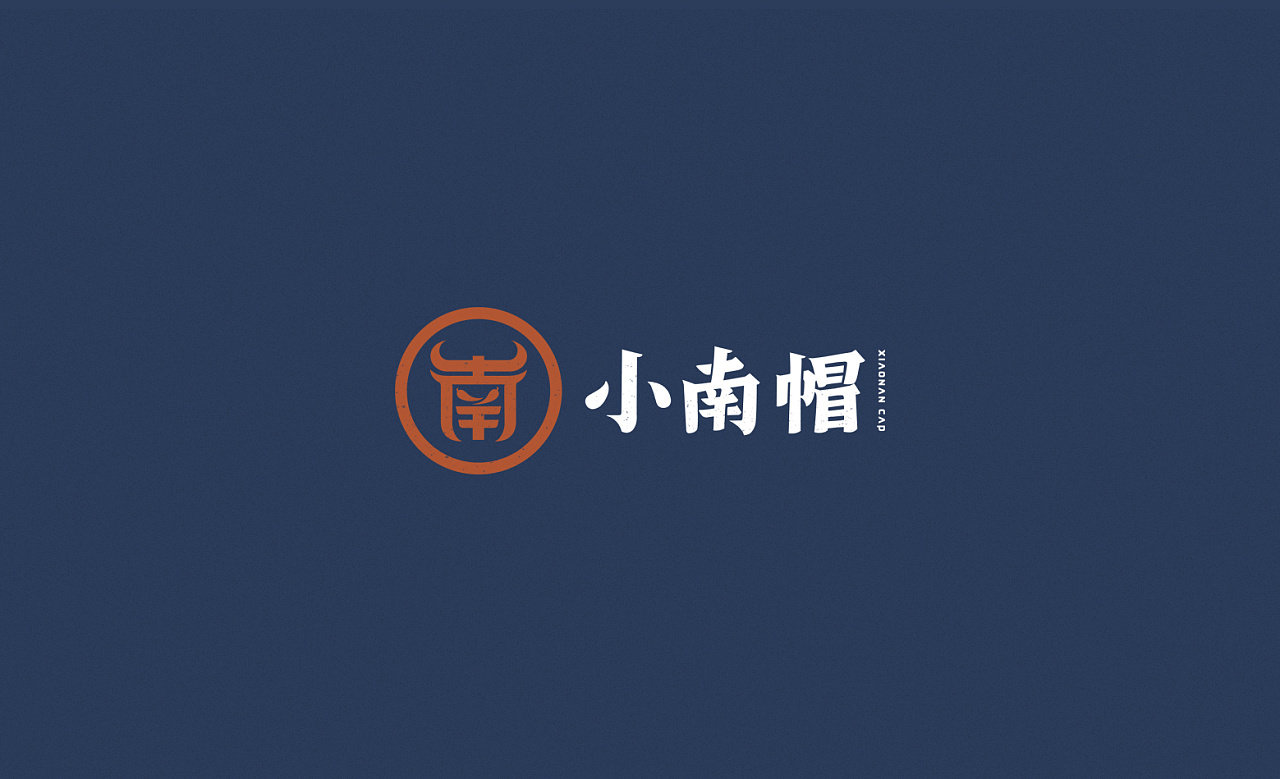 小南帽牛肉特色小火锅品牌logo设计