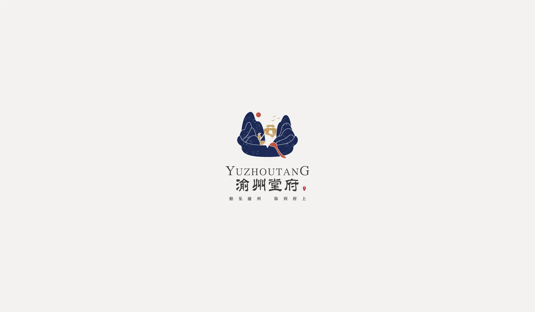 渝州堂府logo设计