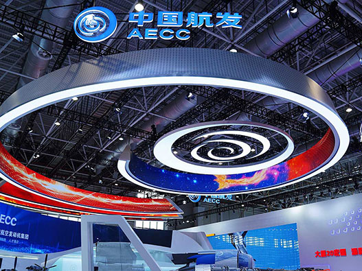 中国航发动力AECC标志设计含义及logo设计理念