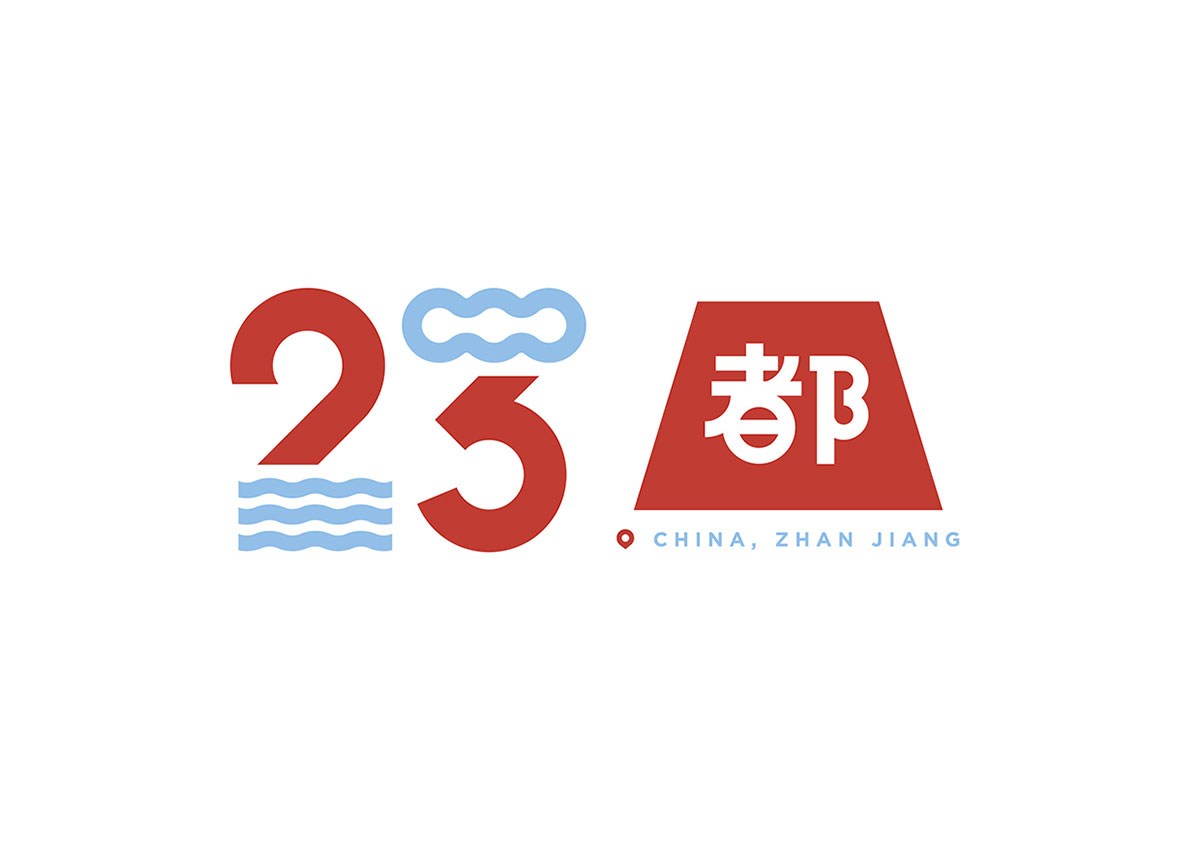 23都