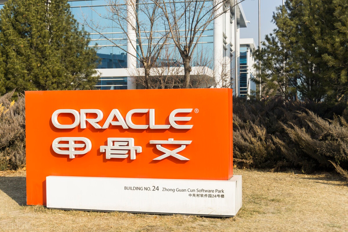 Oracle甲骨文门口招聘图片