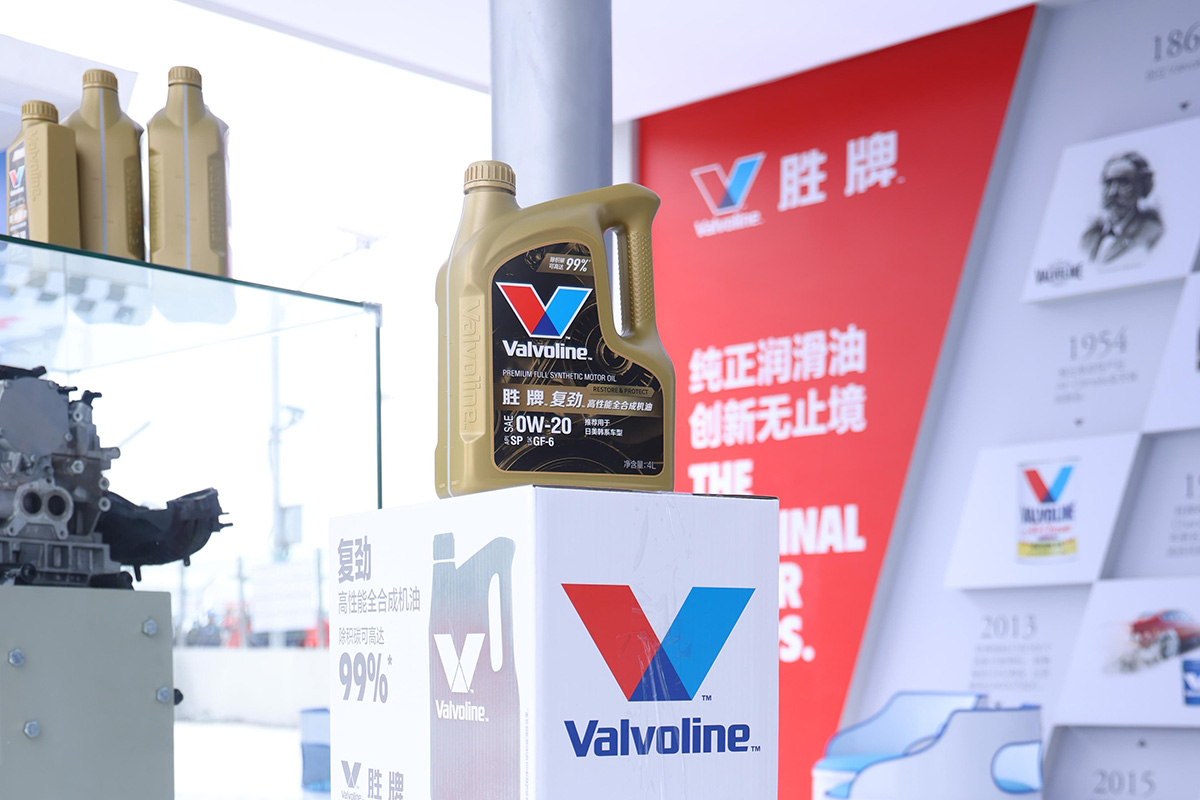 Valvoline胜牌润滑油产品展示图片