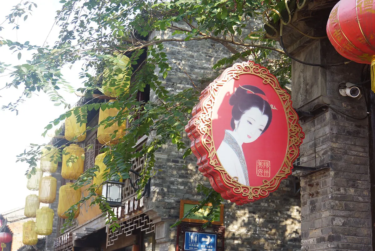 谢馥春化妆品灯箱图片