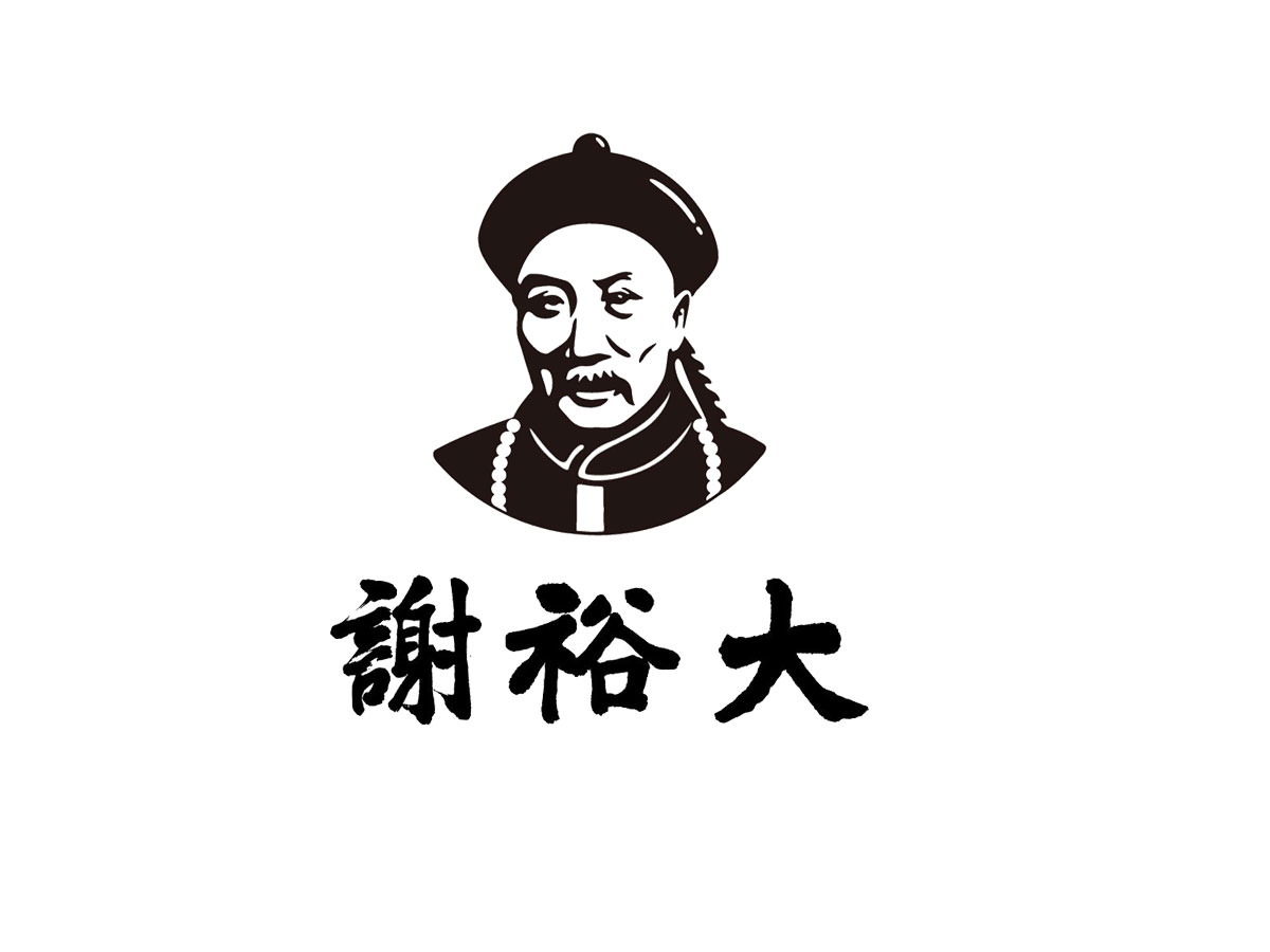 谢裕大logo图片