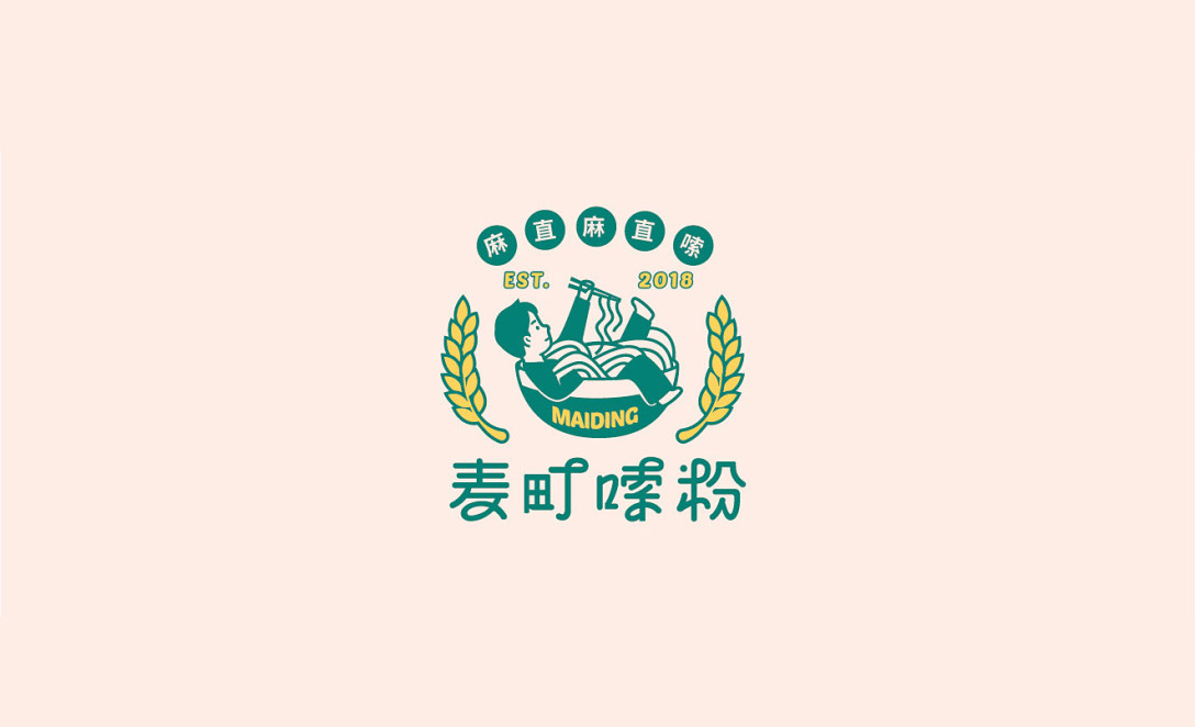 麦町嗦粉