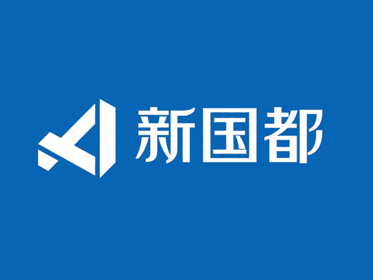 新国都标志设计含义及设计理念