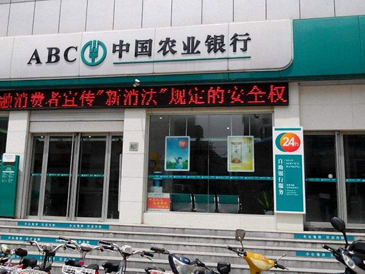 中国农业银行logo设计含义及设计理念