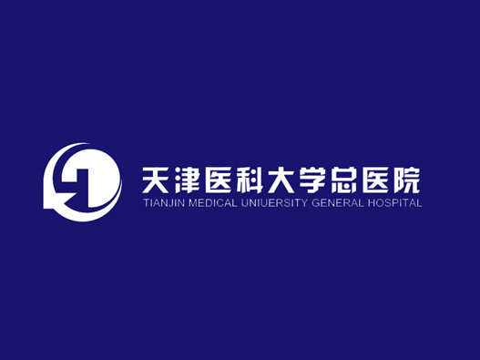 天津医科大学总医院志设计含义及设计理念