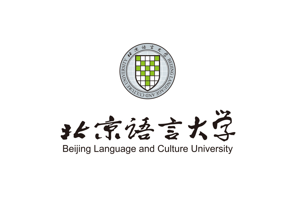 北京语言大学