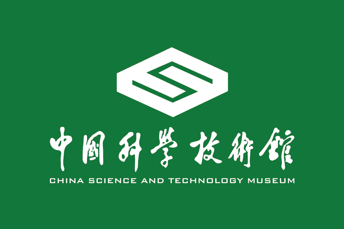 中国科学技术馆