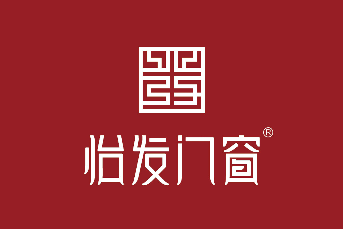 怡发门窗反白logo