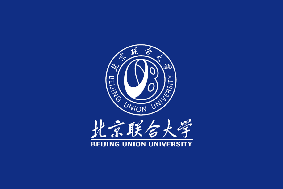 北京联合大学