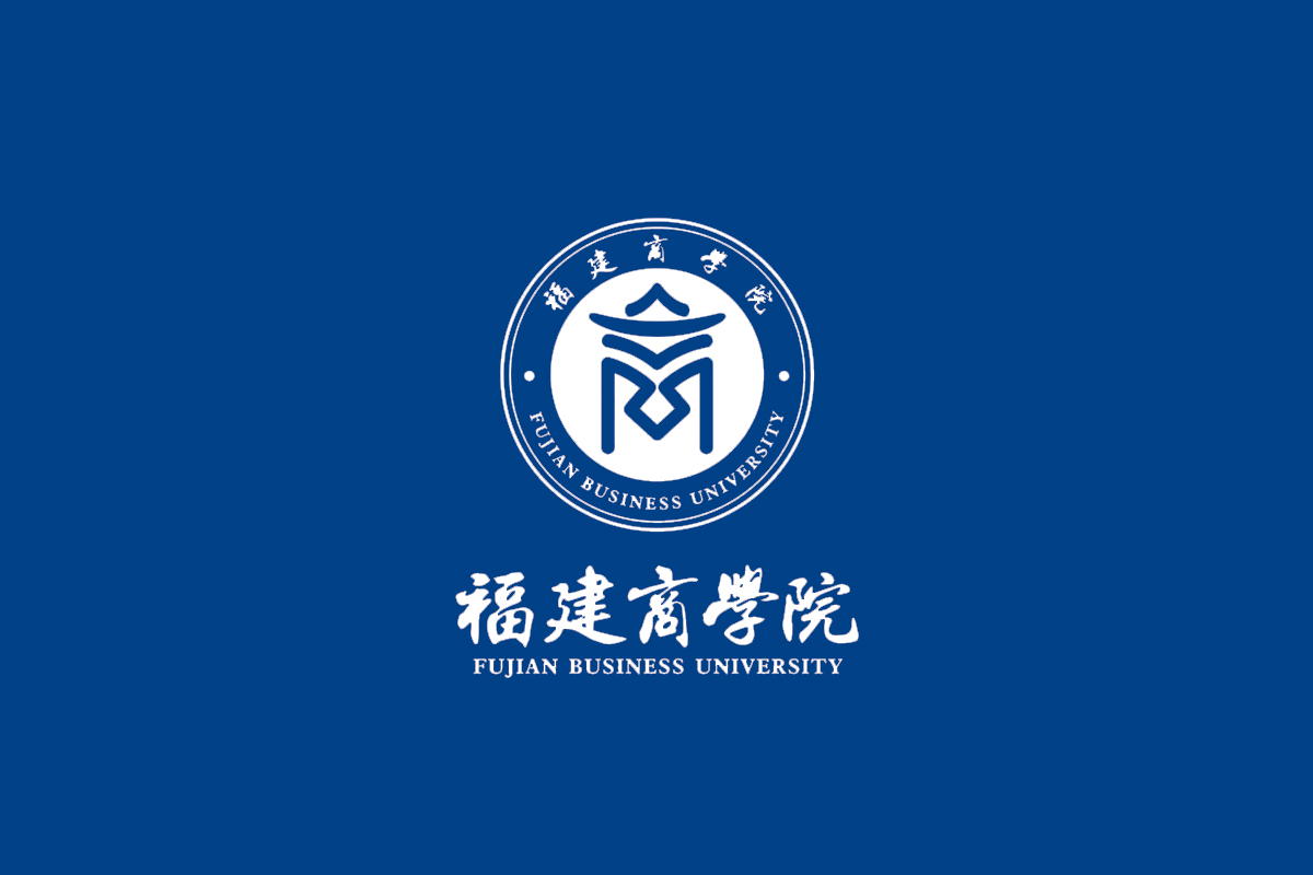 福建商学院