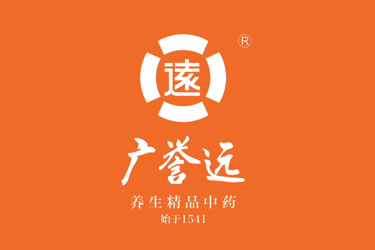 广誉远中医馆反白logo