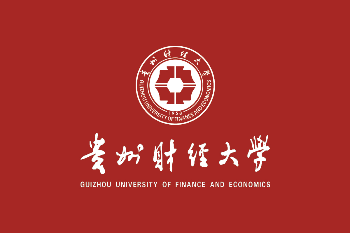 贵州财经大学