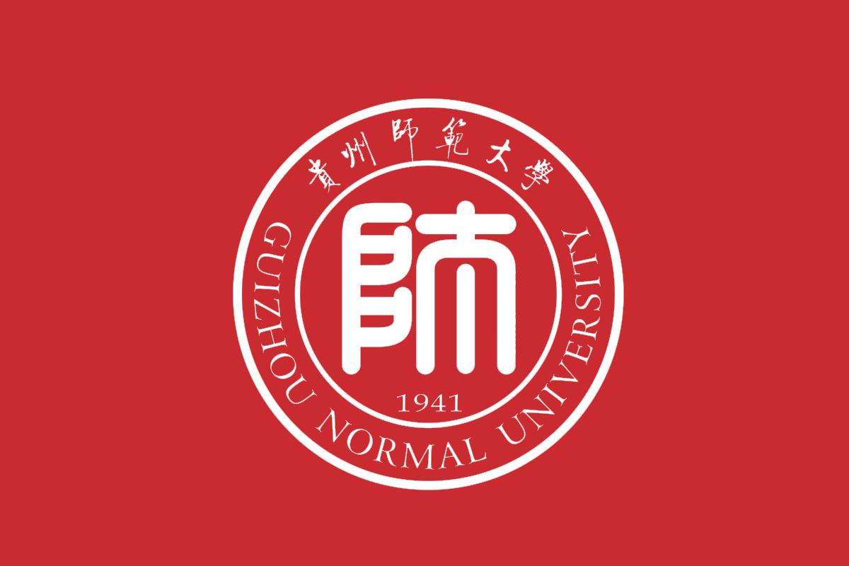 贵州师范大学