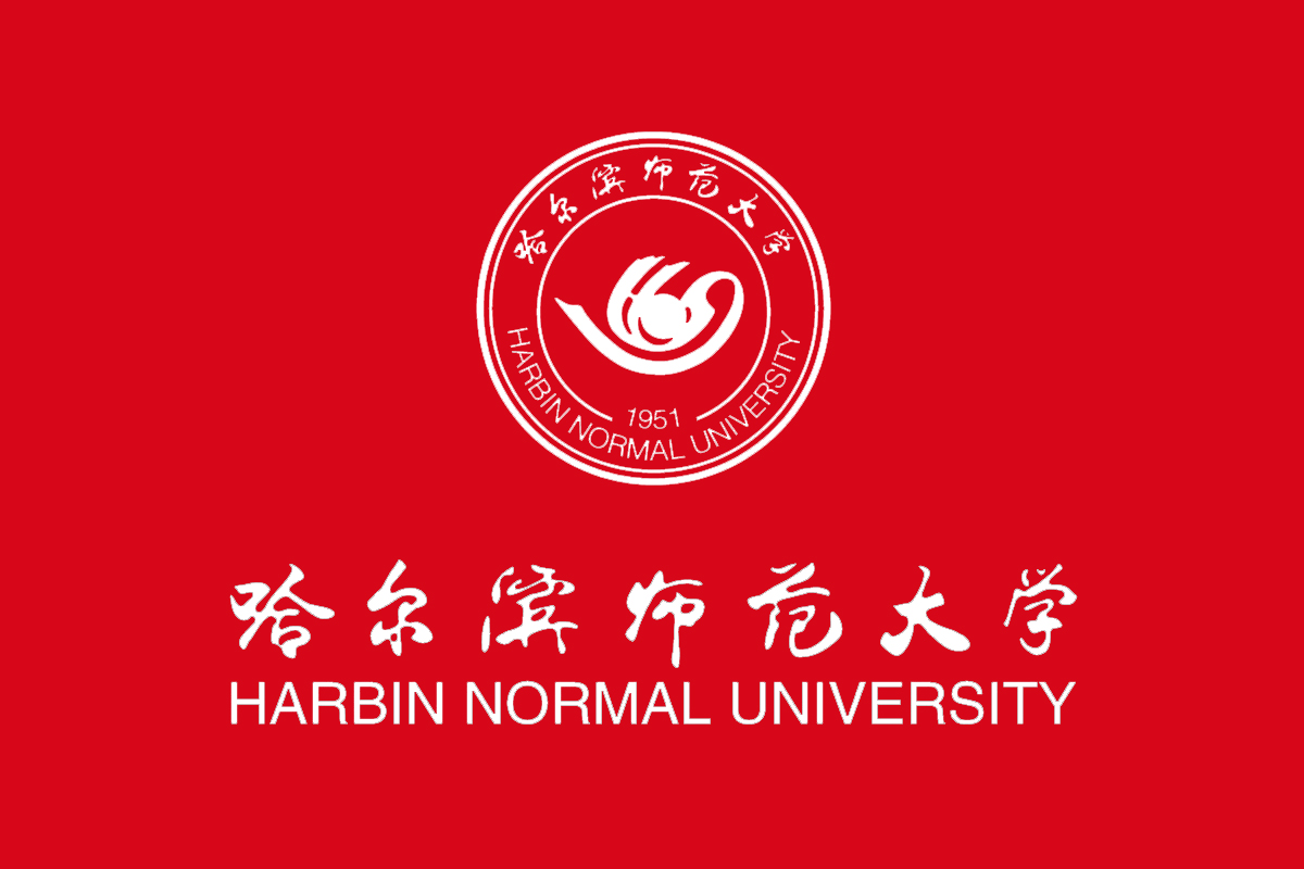 哈尔滨师范大学