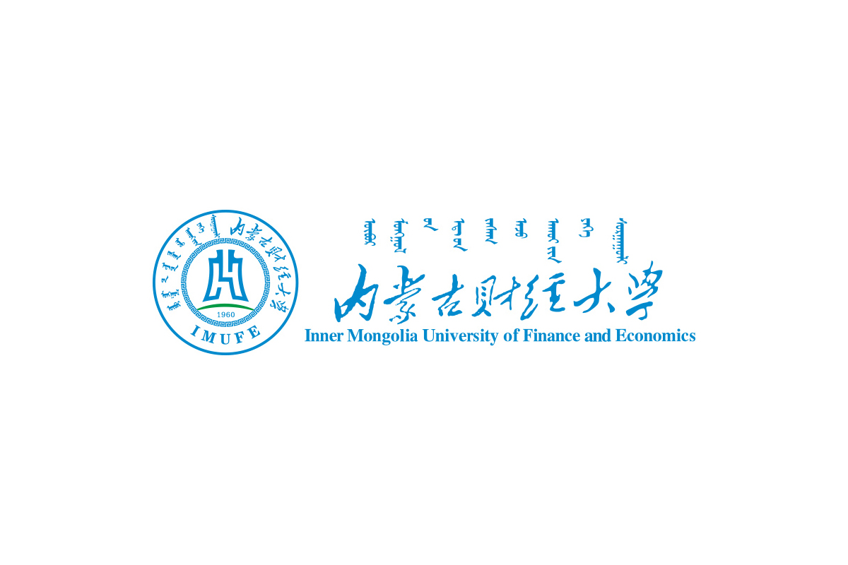 内蒙古财经大学