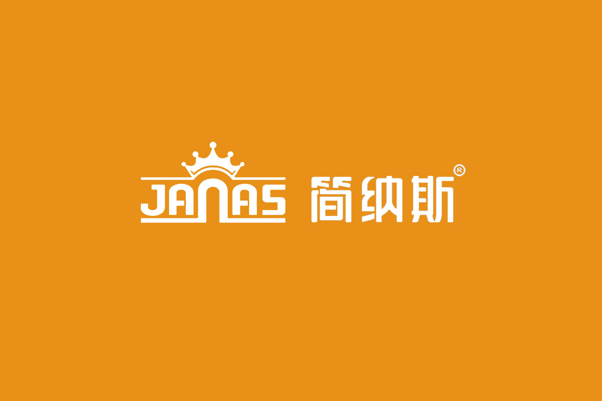 简纳斯门窗反白logo