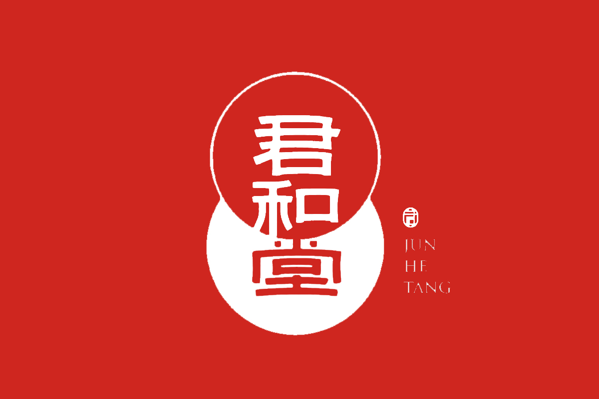 君和堂反白logo