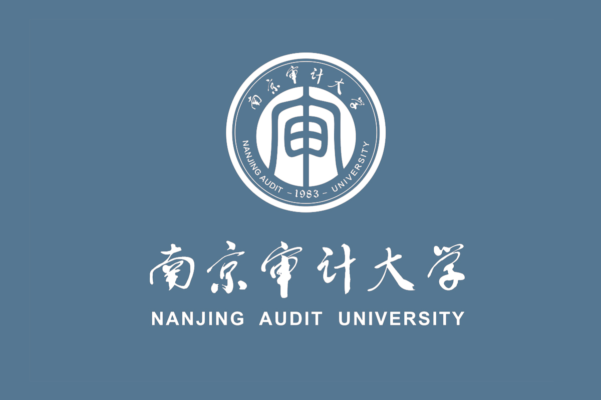 南京审计大学