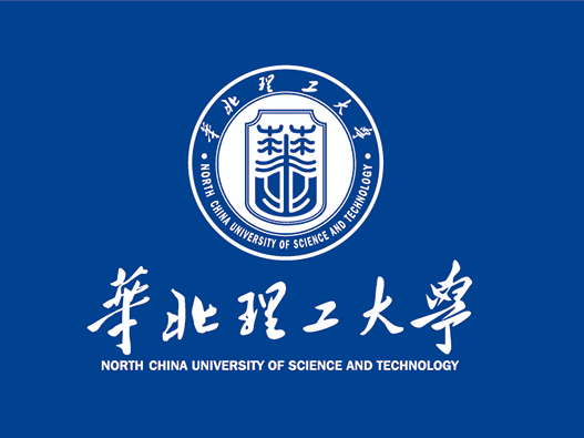 华北理工大学标志设计含义及设计理念