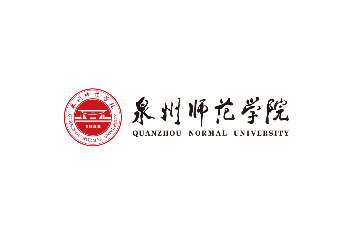 泉州师范学院