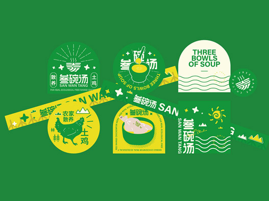 叁碗汤 | 中餐厅品牌形象设计