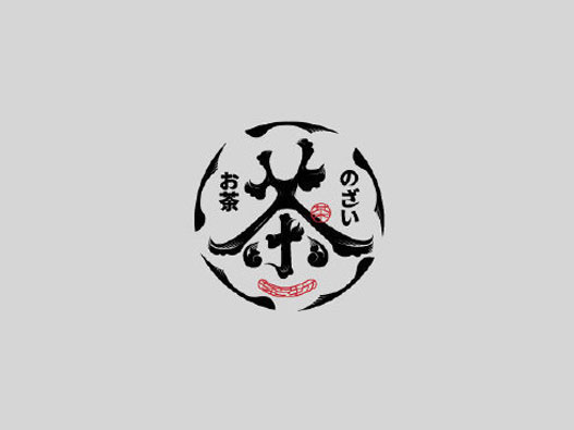 茶物-日式制茶品牌logo设计