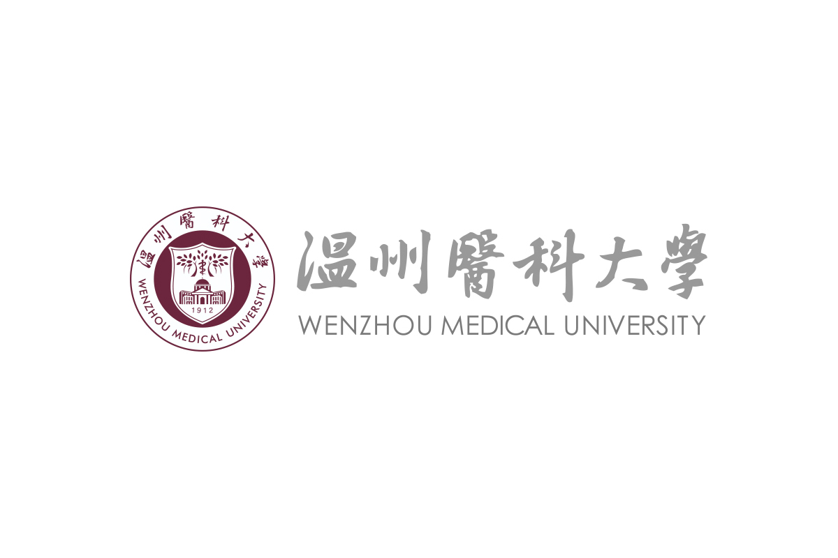 温州医科大学