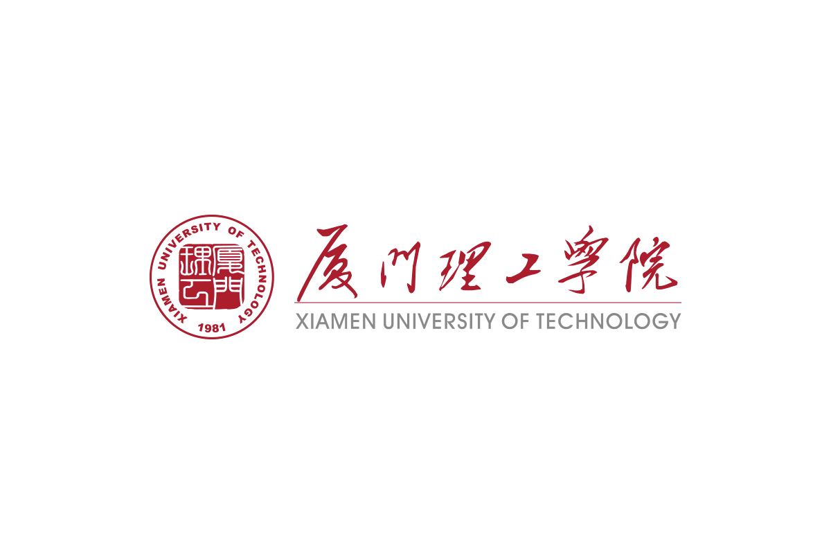 厦门理工学院