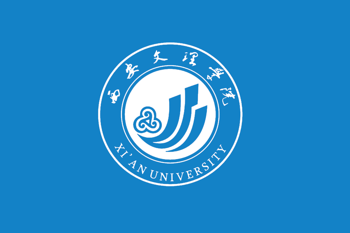 西安文理学院