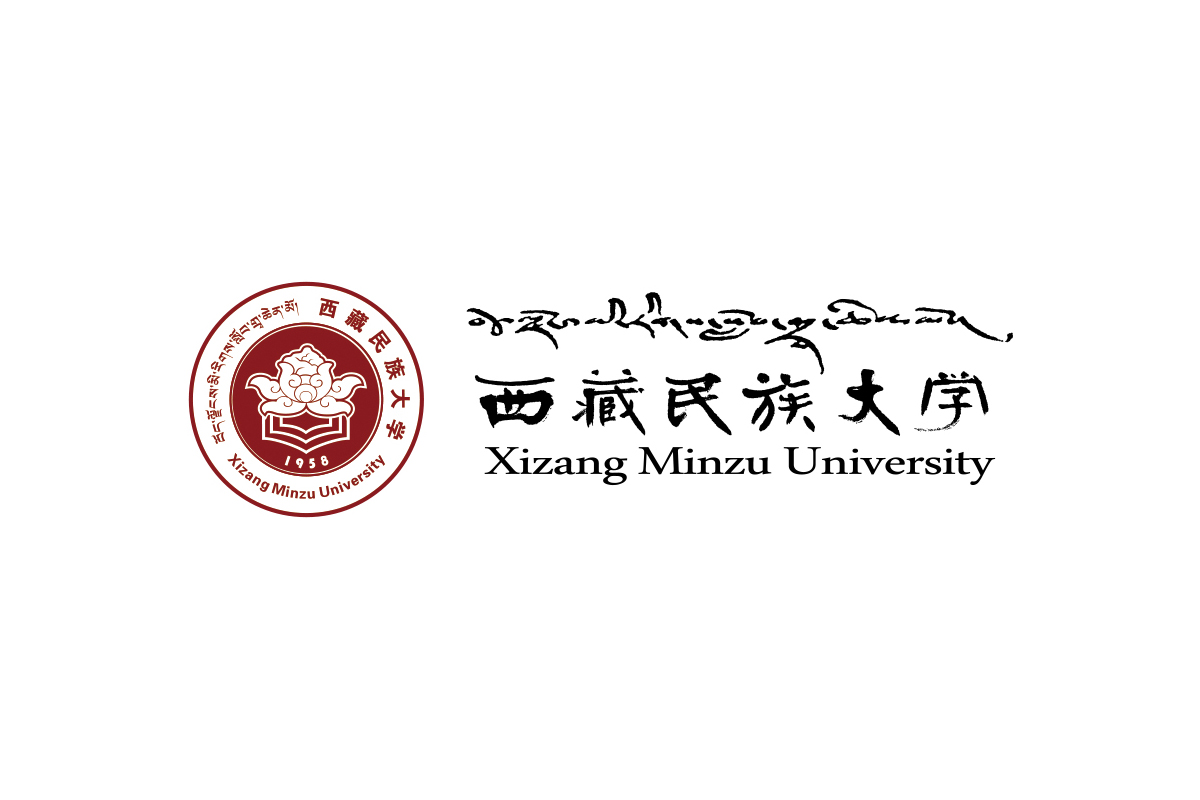 西藏民族大学