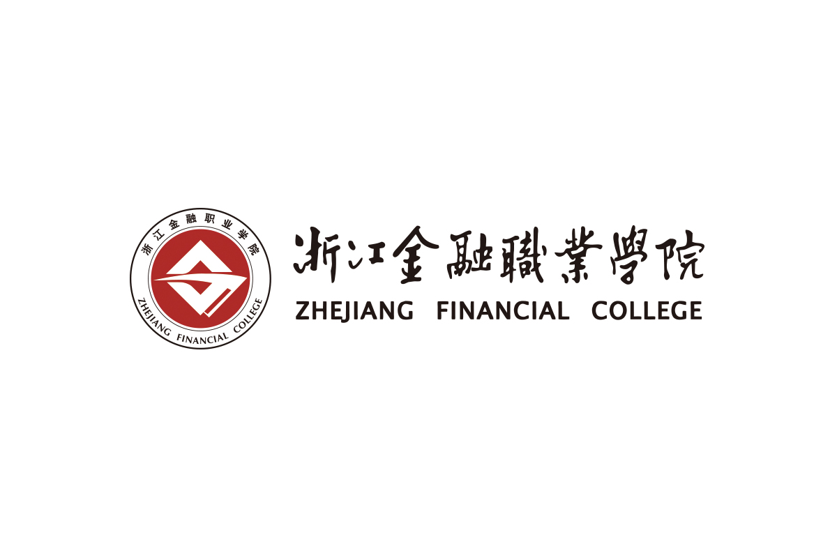 浙江金融职业学院