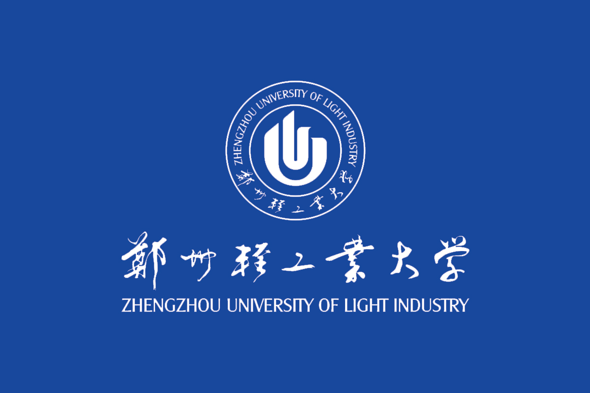 郑州轻工业大学