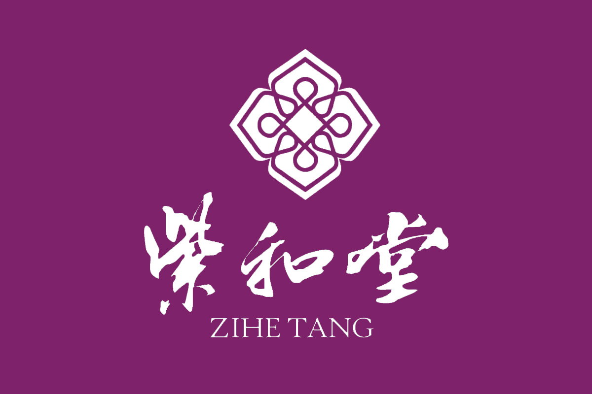 紫和堂反白logo